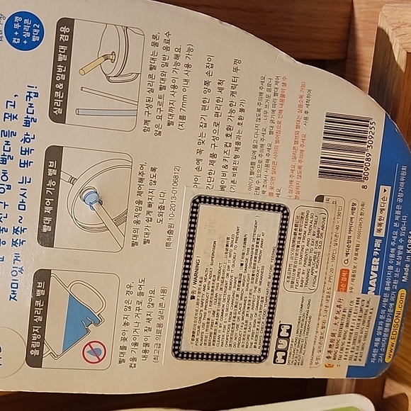 Kids Brand New Zippy Cups x 2 - Picture 5 of 5